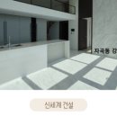 훼미리타운 이미지