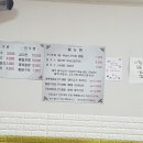 미사강변곤드레밥집 이미지