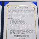 일광한신더휴센트럴포레2어린이집