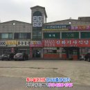 신화노래연습장 이미지