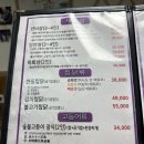 목석원 | 하회마을 안동맛집 목석원 찜닭&amp;고등어 가성비 선비상 솔직후기