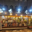 4월 영양죽 밑반찬 이미지