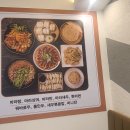 라와마라탕 이미지