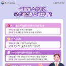 농업회사법인 글로벌푸드 ㈜