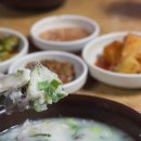 행복돼지국밥 이미지