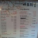 홍대튀김 이미지