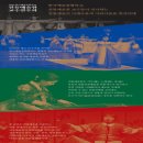 (공연) 한국예술종합학교 전통예술원 교수연주회 네이버블로그