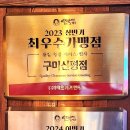역전할머니맥주구미신평점