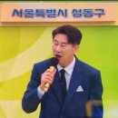 성동장식