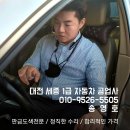 영 자동차공업사 이미지