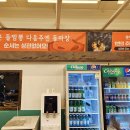 울산대왕암돌짬뽕 이미지