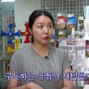 아이스크림의모든것 이미지