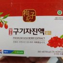 진도농협 울금가공사업소