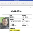 비투비 이창섭, 제대 3년 만에 &#39;재입대&#39;하게 생겼습니다 이미지