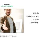 백플랜에듀 이미지