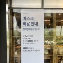 윤쉐프정직한제빵소