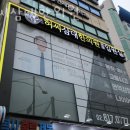 허씨삼대한의원 이미지