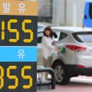 구봉산셀프주유소 이미지