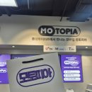 롯데하이마트(주) 선부점 이미지