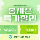 다온의료기기