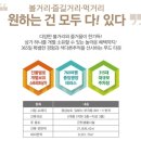 네오푸드 앤 조이 이미지