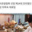 산들애 보리밥 이미지