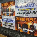 코엑스 101호 스위트룸 | 메가박스 코엑스 '더부티크' 101호 스위트룸 후기 | 코엑스 데이트 코스로 딱인 곳💜