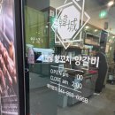 6968 | 세종 나성동 양꼬치 맛집 한성양꼬치 솔직후기 잡내 없는 양꼬치 /한성양꼬치 재방문의사 100%