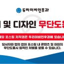 야탑이비인후과의원 이미지