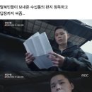 PD수첩 인터뷰하던 북한 포로들 이미지