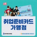 키움스터디학원