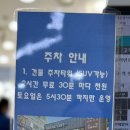 다비치안경(구월동 롯데백화점 앞점) 이미지