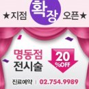 미앤미의원 이미지