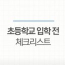 리스트피아노음악학원 이미지