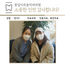 잠실이로움치과 이미지