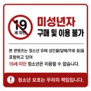 팟디바이스 성능 + 일회용 편리함, 퍼즈 하이브리드 디바이스 사용 후기 with 퍼즈 액상