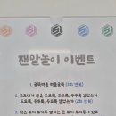 선인유도관(남수원점) 이미지