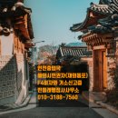 365 출입국 행정사 네이버블로그