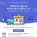 메디팜신마포약국 | 한화제약의 스마트 유산균 람노스® 판매 서울 지역 약국 정보