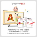 키즈랜드