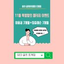 에이알스포츠 - 광명시 일직로 17 | 에이알스포츠