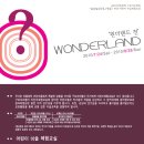 창의력쑥쑥어린이미술 이미지