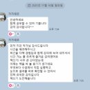 이순자 | 없는 공부에서 벗어나 첫 걸음을 내 딛다&#34;-요약독서법 심화 과정 &amp; 전자책 쓰기 온라인 1기 강의 후기