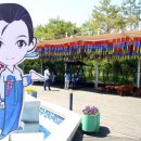 문산휴게소 이미지