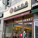 사림동103 | 창원 사림동 치즈돈까스 맛집<유미카츠> 내돈내산 후기