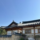 안동 2박3일 여행 | 하회마을 한옥 숙소 (1) 풍송재 불만족한 후기