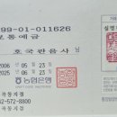 호국관음사 Daum카페