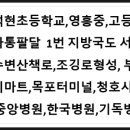 수창1차아파트 이미지