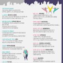 복을 파는 유랑 악단 이미지