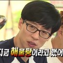 독도해물탕 이미지